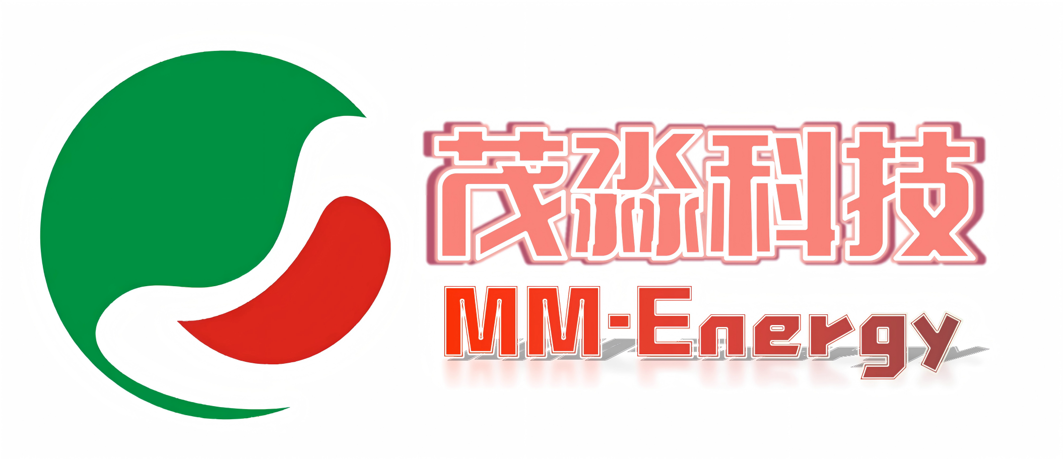 茂淼节能科技（上海）有限公司