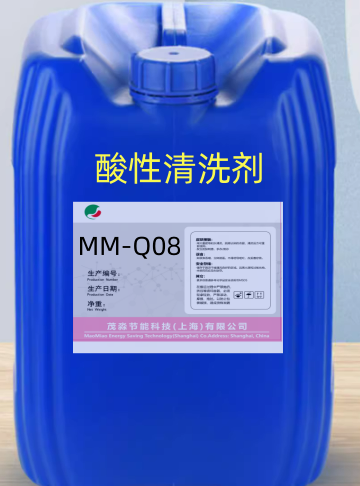 液体清洗剂